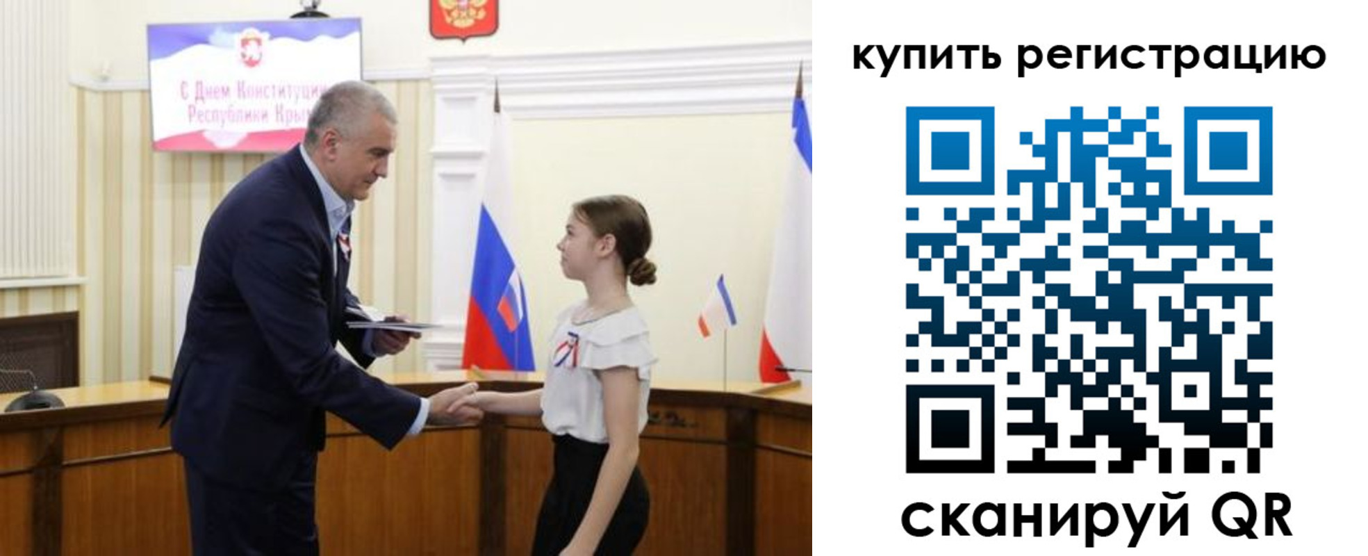 прописка в Новоузенске