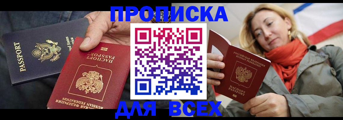 регистрация для дет. сада в Новоузенске